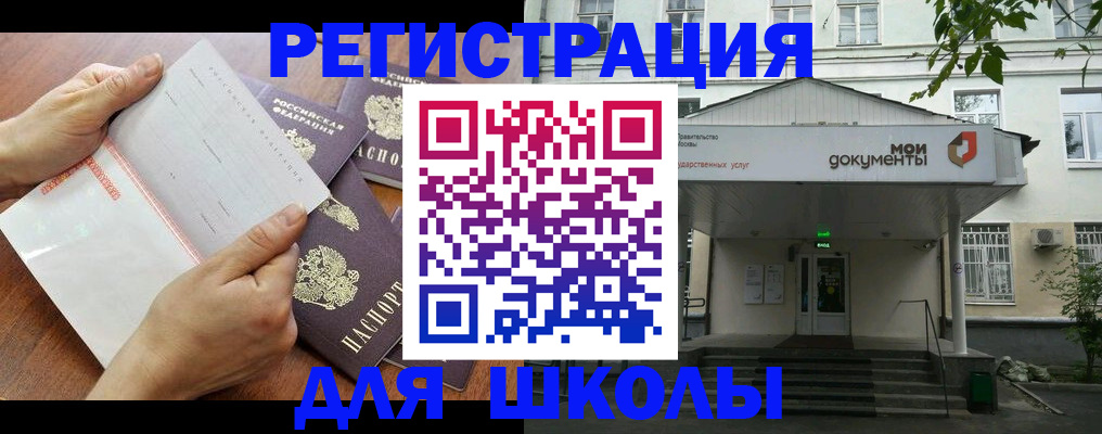 найти адрес прописки в Новоуральске